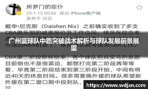 江南体育