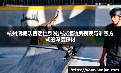 江南体育