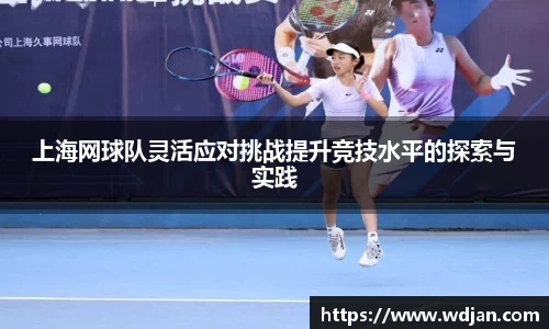 江南体育
