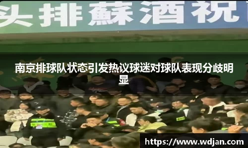 jn江南体育