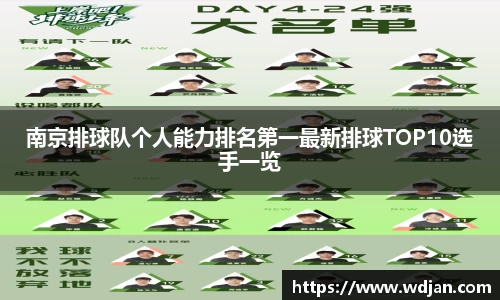 江南体育官网