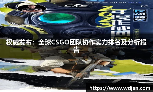 jn江南体育
