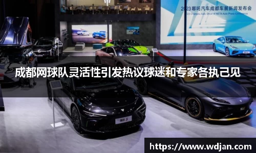 江南体育