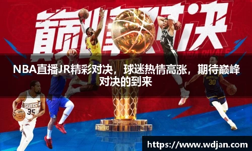 jn江南体育
