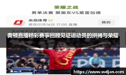 江南体育官网