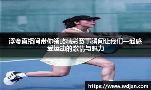 江南体育官网
