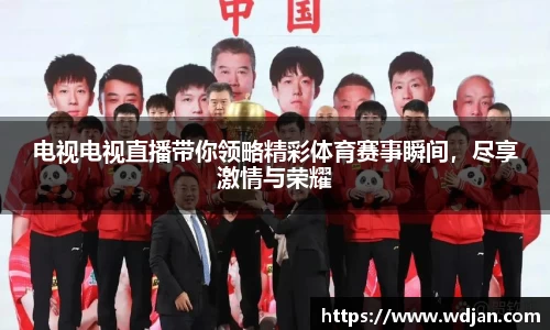 江南体育