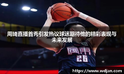 江南体育官方平台