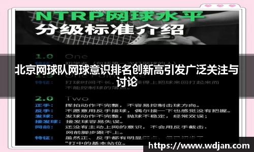 江南体育