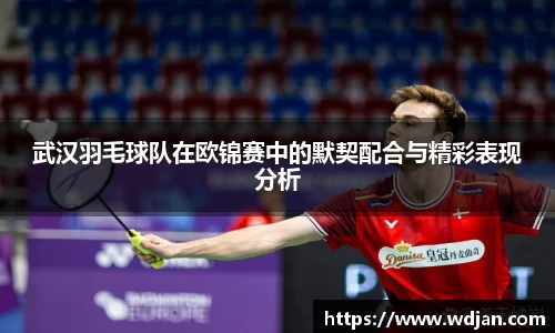 江南体育官方平台