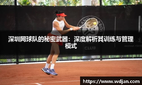 江南体育
