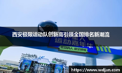jn江南体育