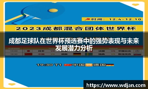 jn江南体育
