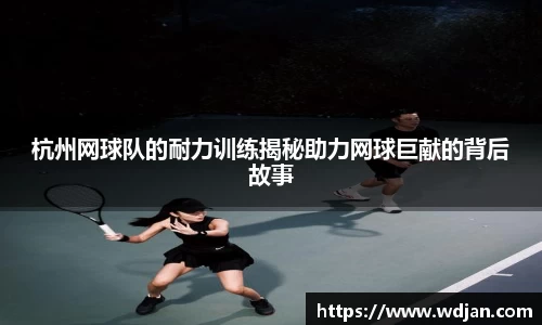 jn江南体育