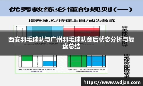 江南体育
