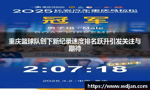 jn江南体育