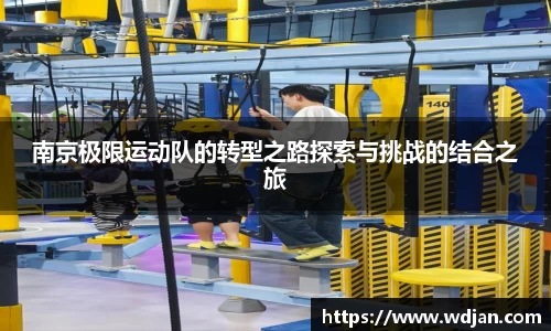 江南体育官网