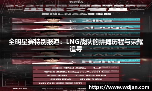 jn江南体育