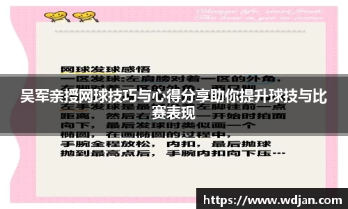 jn江南体育