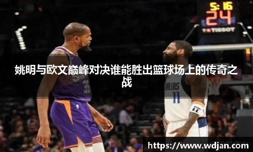 江南体育