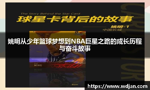 jn江南体育