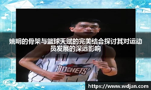 jn江南体育