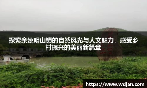 jn江南体育