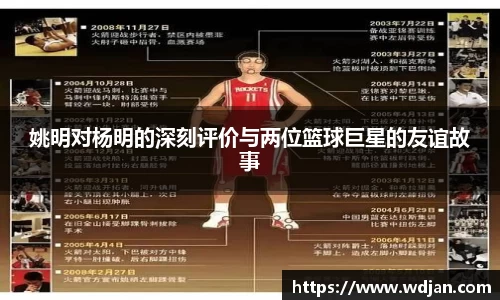 江南体育官方平台