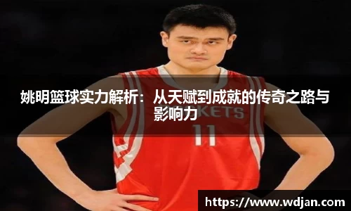 江南体育官网