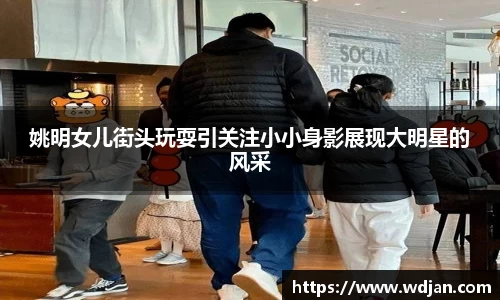 jn江南体育