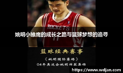 江南体育官方平台