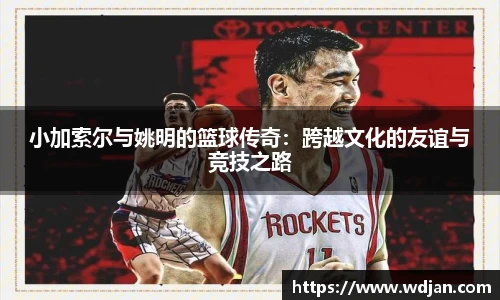 jn江南体育
