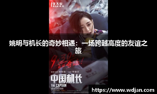 jn江南体育