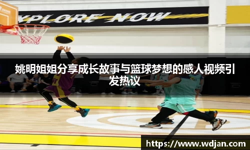 江南体育