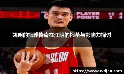 江南体育