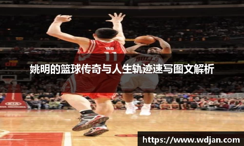 jn江南体育
