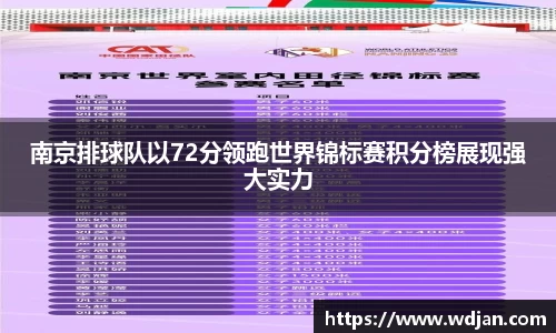 江南体育官网