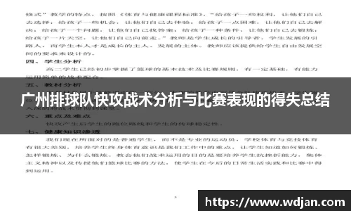 江南体育