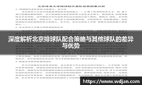 江南体育官网