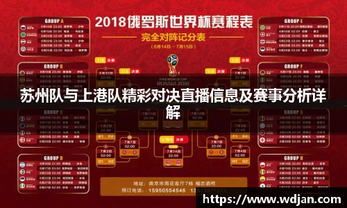 江南体育