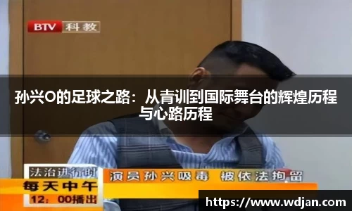 jn江南体育