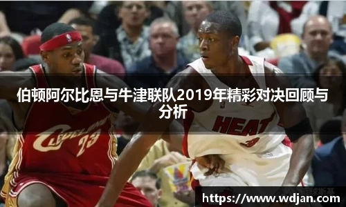 江南体育官网