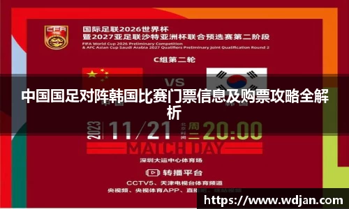 jn江南体育