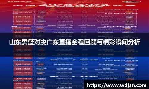 江南体育