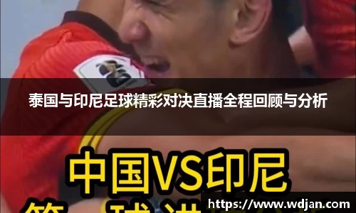 江南体育