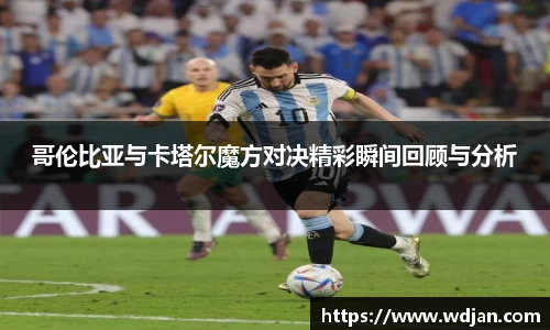 江南体育