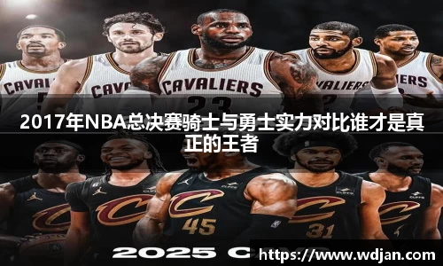 江南体育