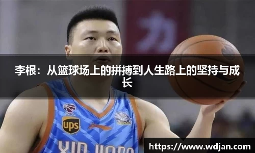 江南体育