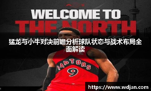 江南体育官方平台