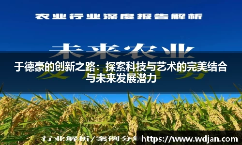 jn江南体育